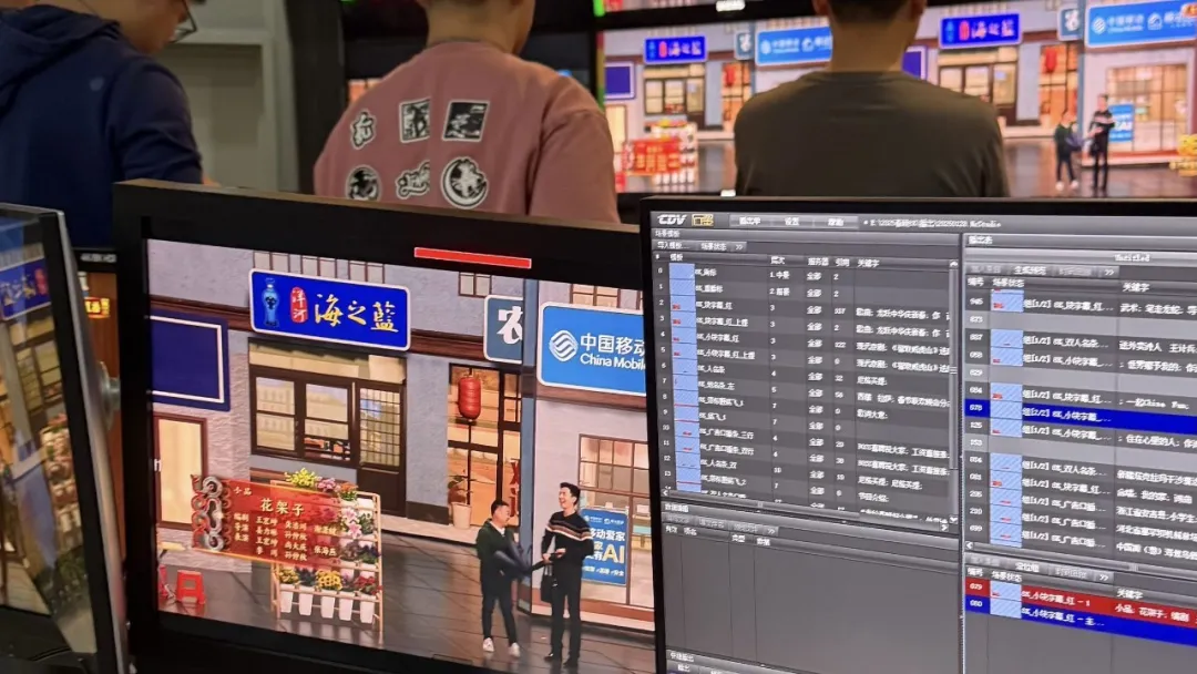 2025春晚05.webp