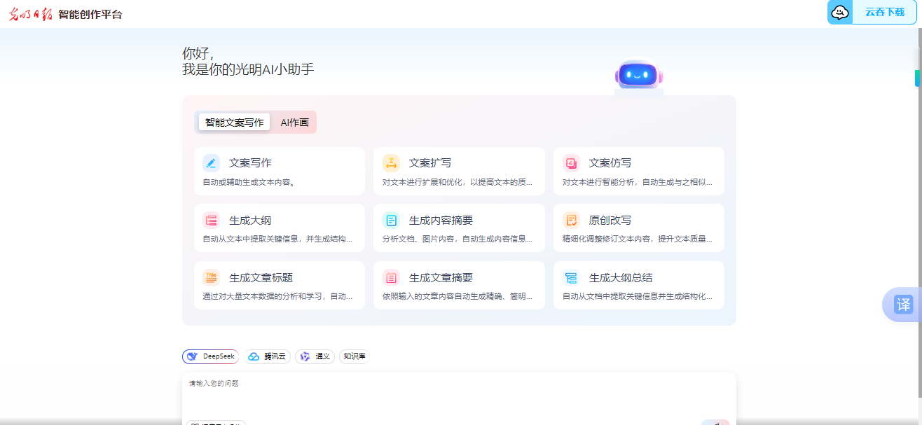 图片1-rbmy.png