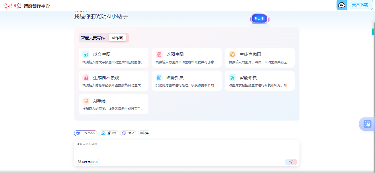 图片2-qtzn.png