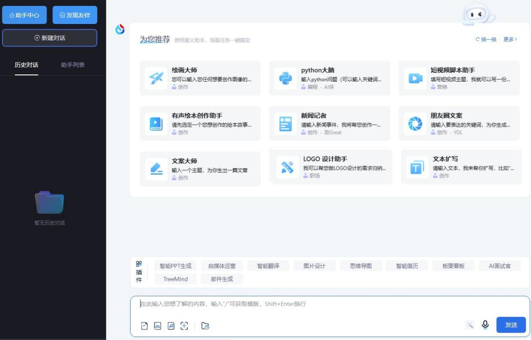 图片3-enyi.png