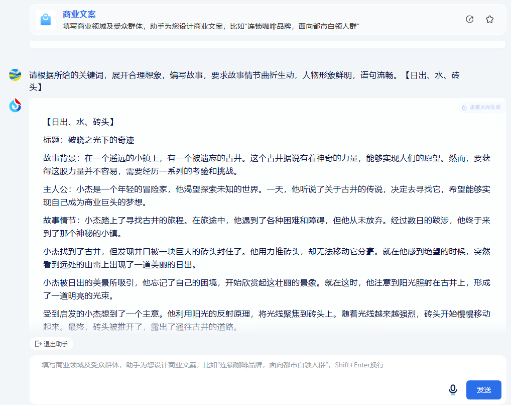 图片4-blwa.png