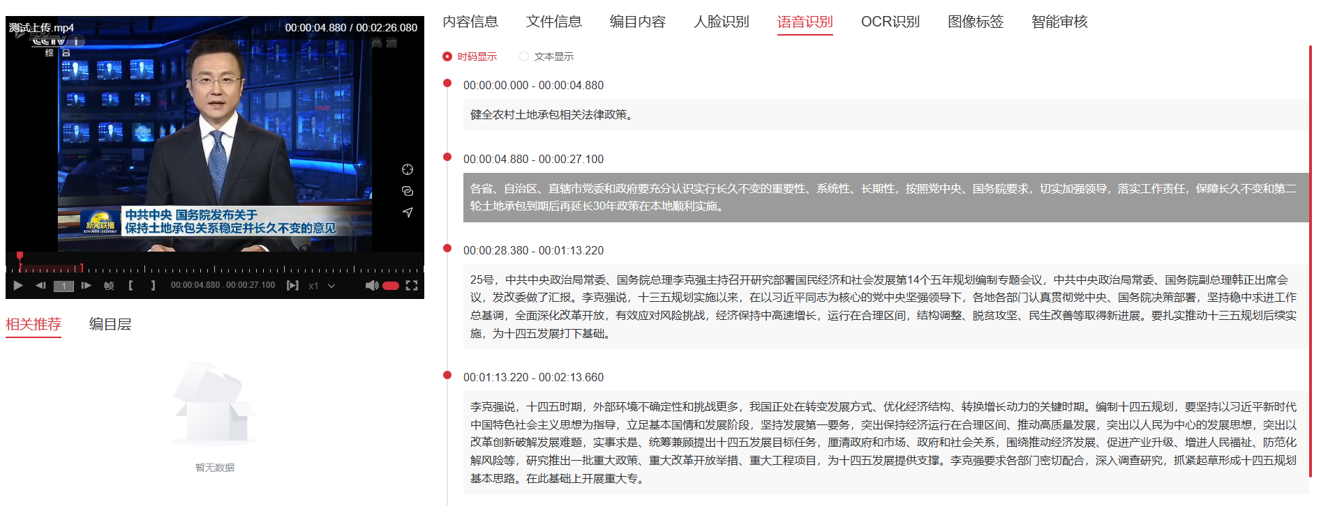 微信图片_20250304103302.png