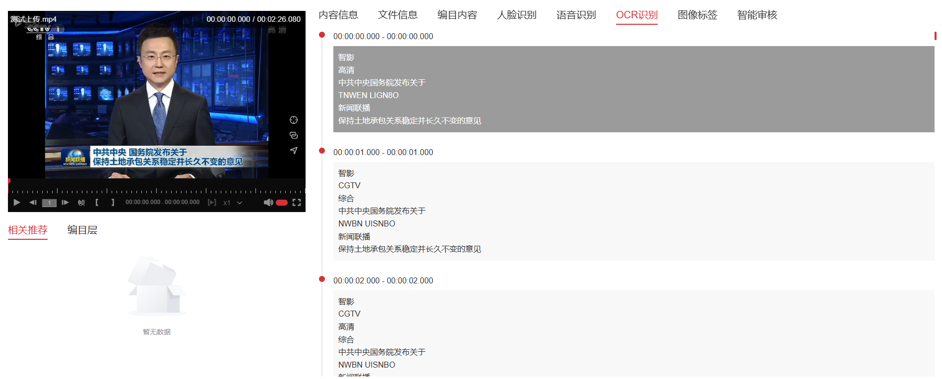 微信图片_20250304103307.png