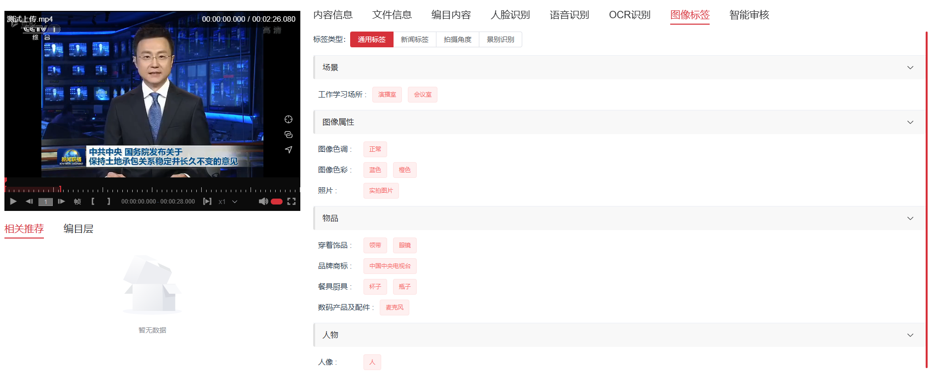 微信图片_20250304103311.png